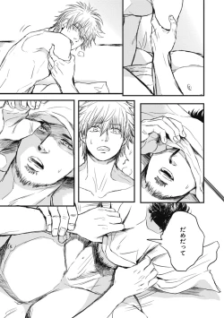 Page 127 of Papa's Assassin.