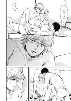 Page 128 of Papa's Assassin.