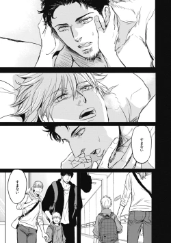 Page 137 of Papa's Assassin.