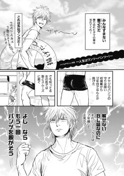 Page 157 of Papa's Assassin.