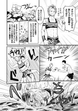 Page 158 of Papa's Assassin.