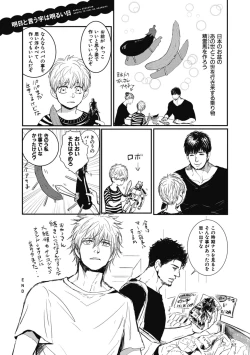 Page 161 of Papa's Assassin.