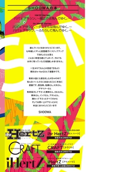 Page 167 of Papa's Assassin.