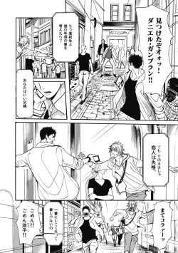 Page 20 of Papa's Assassin.