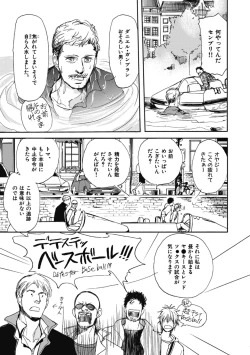 Page 27 of Papa's Assassin.