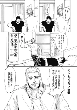 Page 38 of Papa's Assassin.