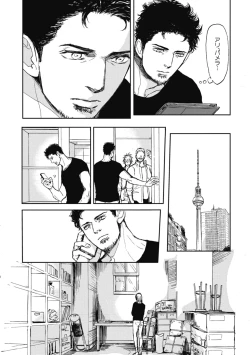 Page 64 of Papa's Assassin.