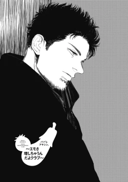 Page 75 of Papa's Assassin.