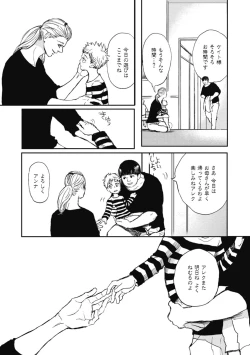 Page 77 of Papa's Assassin.