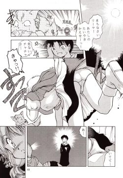 Page 63 of Chou Sairoku PINKISH COLLECTION