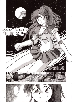 Page 7 of Chou Sairoku PINKISH COLLECTION