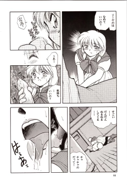 Page 90 of Chou Sairoku PINKISH COLLECTION