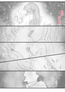 Page 19 of syounen kyuuketuki wo hiro xtu ta ningen no nee tyan no hanasi｜人类大姐姐捡到少年吸血鬼的故事