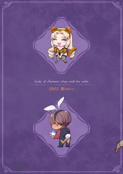 Page 70 of hutanari o zyousama ha zyuusya to o tawamu re｜扶她大小姐与侍从的淫戏