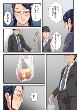 Page 7 of Onnajoushi wa Ikiwakareta Haha