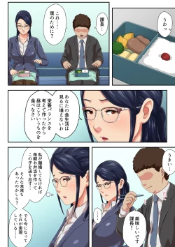 Page 9 of Onnajoushi wa Ikiwakareta Haha