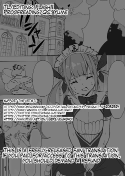 Page 18 of Aqu-tan no OneShota