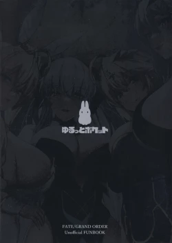 Page 26 of CLUB AVALON