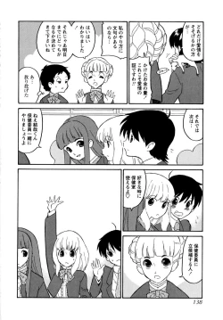 Page 141 of Haruka 69 Volume 1