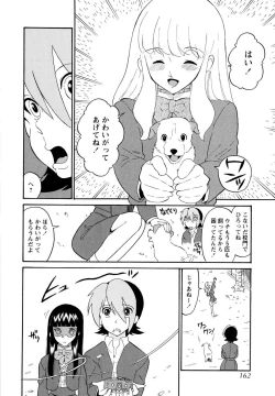 Page 165 of Haruka 69 Volume 1