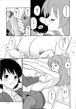 Page 16 of Haruka 69 Volume 1