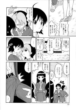 Page 33 of Haruka 69 Volume 1