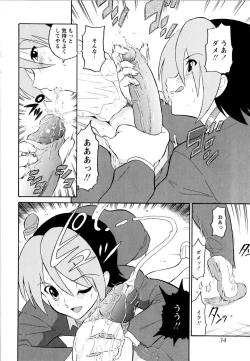 Page 37 of Haruka 69 Volume 1