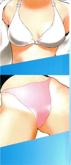 Page 3 of Haruka 69 Volume 1
