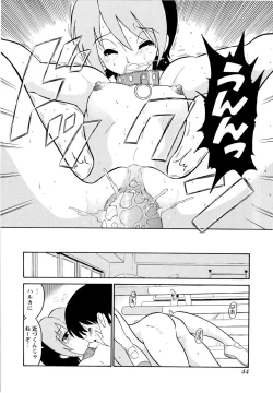 Page 47 of Haruka 69 Volume 1