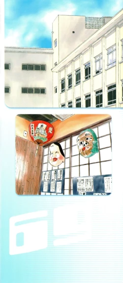 Page 4 of Haruka 69 Volume 1