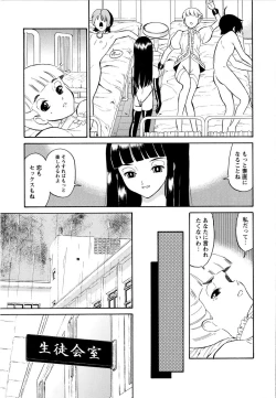 Page 92 of Haruka 69 Volume 1