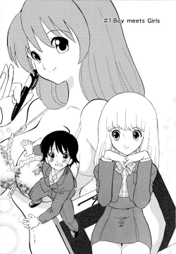 Page 9 of Haruka 69 Volume 1