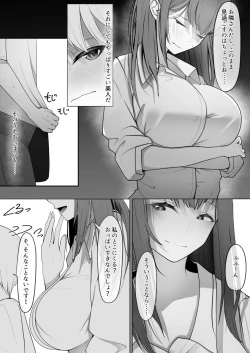 Page 4 of Yappari Tsuyoi Osu ga Suki