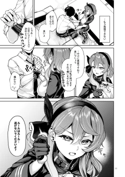 Page 10 of Bisho Bisho Archive