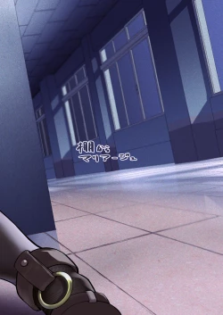 Page 23 of Bisho Bisho Archive