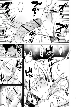 Page 41 of Kachiku Inma