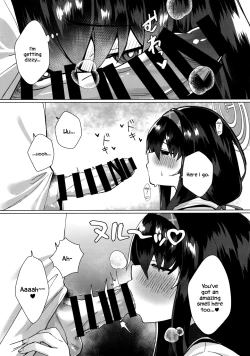 Page 11 of Ui Sore wa Daiji desu