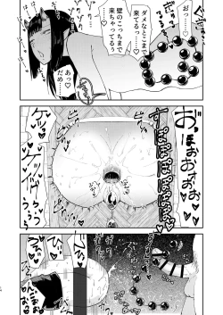 Page 12 of Moto Saikyou Maou Gen TS Shoufu 2 Nemutte Oshiri Dasu dake no Kantan na Oshigoto Hen