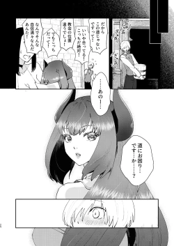 Page 22 of Moto Saikyou Maou Gen TS Shoufu 2 Nemutte Oshiri Dasu dake no Kantan na Oshigoto Hen