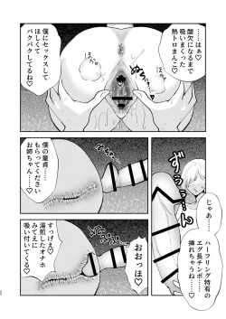 Page 30 of Moto Saikyou Maou Gen TS Shoufu 2 Nemutte Oshiri Dasu dake no Kantan na Oshigoto Hen