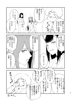 Page 37 of Moto Saikyou Maou Gen TS Shoufu 2 Nemutte Oshiri Dasu dake no Kantan na Oshigoto Hen