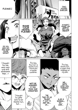 Page 3 of Hitoduma Kissa de juku niku Sando | Matured Meat Sandwich Special at the Married MILF Cafe