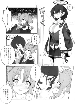 Page 4 of Makisenpai~