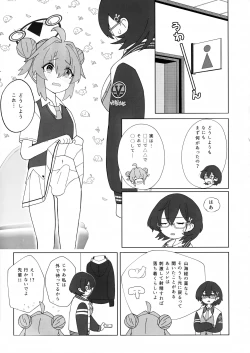 Page 6 of Makisenpai~