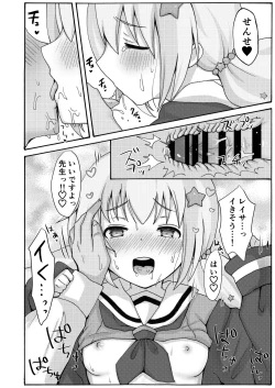 Page 28 of Yuuwaku Reisa