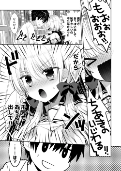 Page 11 of Ponkotsu Osananajimi to Toshoshitsu de Ecchi