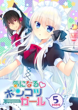 Page 34 of Ponkotsu Osananajimi to Toshoshitsu de Ecchi