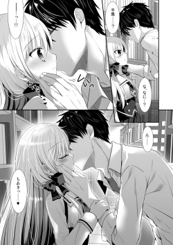 Page 6 of Ponkotsu Osananajimi to Toshoshitsu de Ecchi
