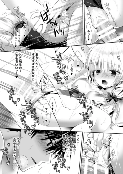 Page 22 of Ponkotsu Osananajimi to Gakkou no Pool de Ecchi