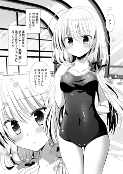 Page 5 of Ponkotsu Osananajimi to Gakkou no Pool de Ecchi
